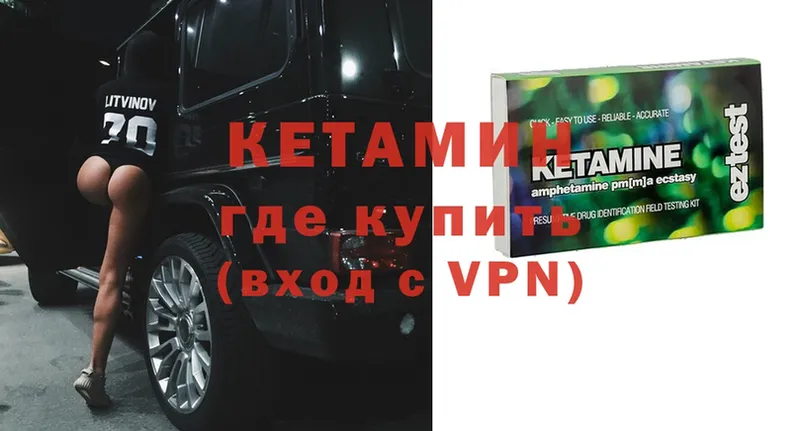 магазин  наркотиков  Инза  Кетамин ketamine 